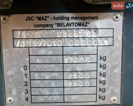 Сірий МАЗ 897010, об'ємом двигуна 0 л та пробігом 0 тис. км за 13200 $, фото 5 на Automoto.ua