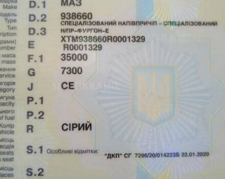 Сірий МАЗ 938660, об'ємом двигуна 0 л та пробігом 150 тис. км за 2700 $, фото 4 на Automoto.ua