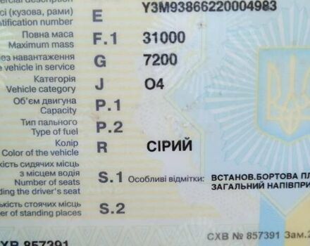 Сірий МАЗ 938662, об'ємом двигуна 0 л та пробігом 0 тис. км за 3500 $, фото 9 на Automoto.ua