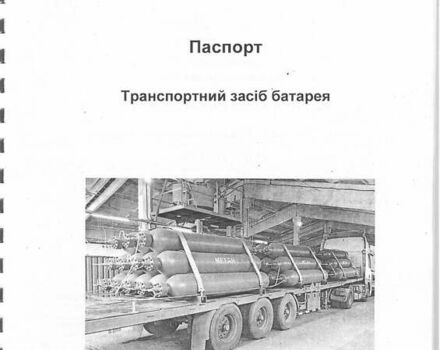Серый МАЗ 93892, объемом двигателя 0 л и пробегом 0 тыс. км за 59000 $, фото 6 на Automoto.ua
