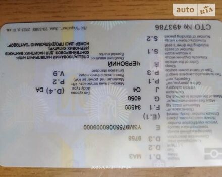 Червоний МАЗ 9758, об'ємом двигуна 0 л та пробігом 25 тис. км за 5500 $, фото 1 на Automoto.ua