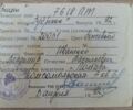 Бежевый МАЗ Зубренок, объемом двигателя 0 л и пробегом 20 тыс. км за 385 $, фото 3 на Automoto.ua