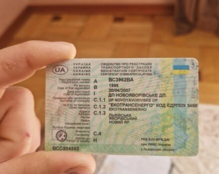 МАЗ Другая, об'ємом двигуна 0 л та пробігом 0 тис. км за 3100 $, фото 2 на Automoto.ua