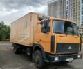 МАЗ Другая, объемом двигателя 0 л и пробегом 0 тыс. км за 3491 $, фото 2 на Automoto.ua