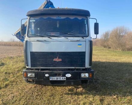 МАЗ Другая, объемом двигателя 0 л и пробегом 0 тыс. км за 7000 $, фото 1 на Automoto.ua