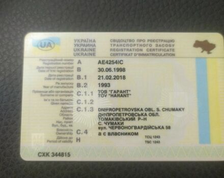 МАЗ Другая, объемом двигателя 0 л и пробегом 0 тыс. км за 7300 $, фото 6 на Automoto.ua