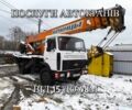 МАЗ Другая, объемом двигателя 0 л и пробегом 0 тыс. км за 8000 $, фото 1 на Automoto.ua