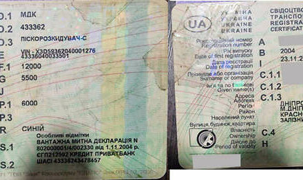 Синій МДК 4333, об'ємом двигуна 6 л та пробігом 150 тис. км за 13000 $, фото 4 на Automoto.ua