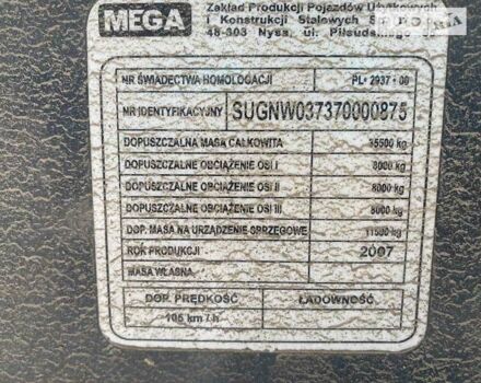 Сірий МЕГА МНВ, об'ємом двигуна 0 л та пробігом 100 тис. км за 16800 $, фото 10 на Automoto.ua