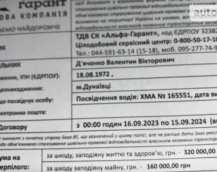 Сірий МЕГА МНВ, об'ємом двигуна 0 л та пробігом 100 тис. км за 16800 $, фото 17 на Automoto.ua