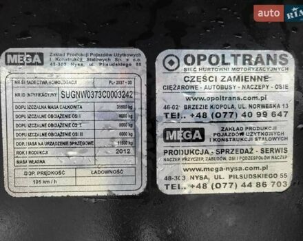 Сірий МЕГА МНВ, об'ємом двигуна 0 л та пробігом 515 тис. км за 15500 $, фото 17 на Automoto.ua