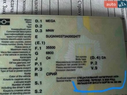 Серый МЕГА МНВ, объемом двигателя 0 л и пробегом 0 тыс. км за 9000 $, фото 1 на Automoto.ua