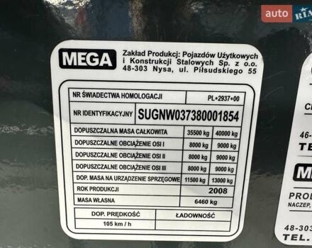 Серый МЕГА SAF, объемом двигателя 0 л и пробегом 1 тыс. км за 43999 $, фото 51 на Automoto.ua