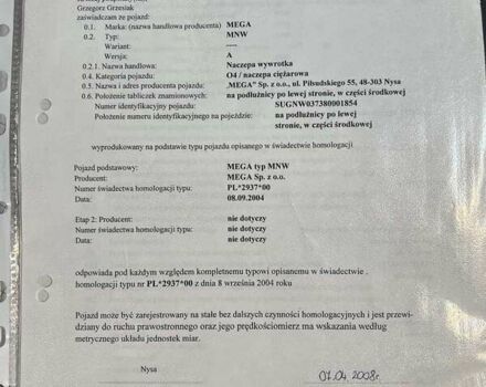 Серый МЕГА SAF, объемом двигателя 0 л и пробегом 1 тыс. км за 43999 $, фото 49 на Automoto.ua