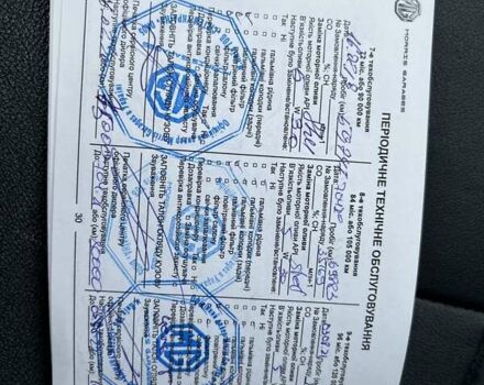 Чорний МГ 350, об'ємом двигуна 1.5 л та пробігом 126 тис. км за 6021 $, фото 22 на Automoto.ua