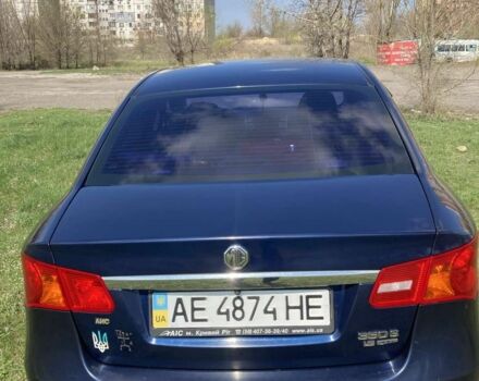 Синий МГ 350, объемом двигателя 1.5 л и пробегом 230 тыс. км за 5000 $, фото 1 на Automoto.ua