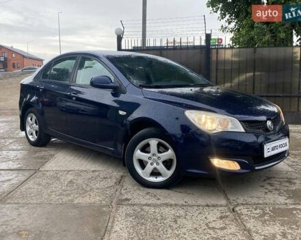 Синий МГ 350, объемом двигателя 1.5 л и пробегом 115 тыс. км за 6690 $, фото 1 на Automoto.ua