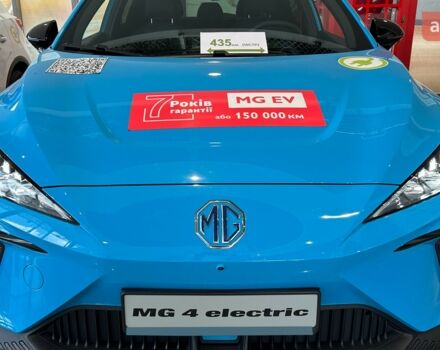 купить новое авто МГ 4 2023 года от официального дилера Автоцентр AUTO.RIA МГ фото