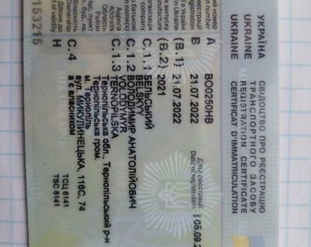 Белый МГ 5, объемом двигателя 1.5 л и пробегом 88 тыс. км за 12500 $, фото 1 на Automoto.ua