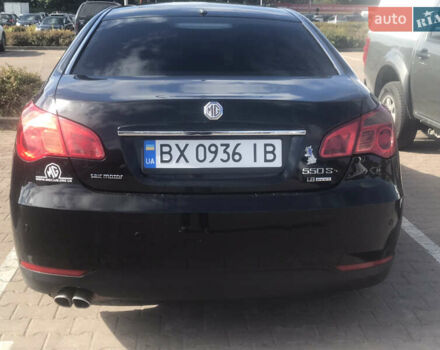 МГ 550 2011 у Києві на Automoto.ua Чорний МГ 550, об'ємом двигуна 1.8 л та пробігом 219 тис. км за 5800 $, фото 3 на Automoto.ua