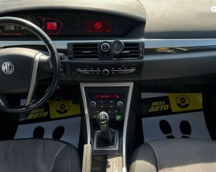 МГ 550, объемом двигателя 0 л и пробегом 72 тыс. км за 7900 $, фото 9 на Automoto.ua