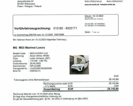 Белый МГ 5 EV, объемом двигателя 0 л и пробегом 23 тыс. км за 17800 $, фото 57 на Automoto.ua