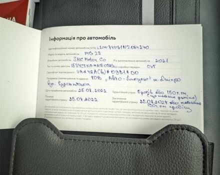 Черный МГ ЗС, объемом двигателя 1.5 л и пробегом 6 тыс. км за 14000 $, фото 18 на Automoto.ua