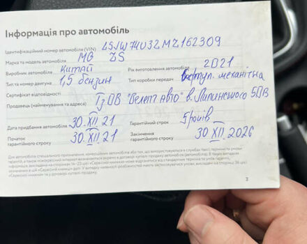 Черный МГ ЗС, объемом двигателя 1.5 л и пробегом 25 тыс. км за 13900 $, фото 10 на Automoto.ua