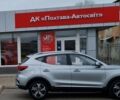 купить новое авто МГ ЗС 2023 года от официального дилера ТОВ ДК «Полтава-Автосвіт» MG МГ фото