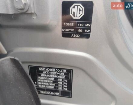 Серый МГ EHS, объемом двигателя 1.49 л и пробегом 44 тыс. км за 18900 $, фото 27 на Automoto.ua