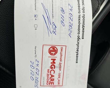 МГ HS 2023 в Киеве на Automoto.ua Белый МГ HS, объемом двигателя 1.49 л и пробегом 42 тыс. км за 19023 $, фото 27 на Automoto.ua