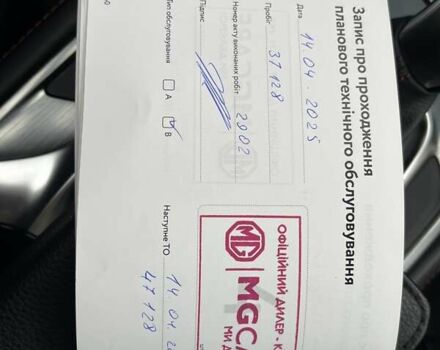 МГ HS 2023 в Киеве на Automoto.ua Белый МГ HS, объемом двигателя 1.49 л и пробегом 42 тыс. км за 19023 $, фото 29 на Automoto.ua