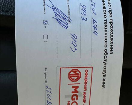 Красный МГ HS, объемом двигателя 1.5 л и пробегом 15 тыс. км за 17700 $, фото 12 на Automoto.ua