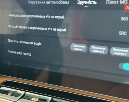 купить новое авто МГ HS 2025 года от официального дилера ТОВ ДК «Полтава-Автосвіт» MG МГ фото