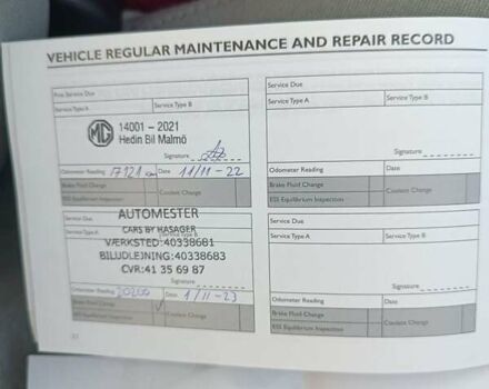 Сірий МГ Marvel R, об'ємом двигуна 0 л та пробігом 44 тис. км за 21500 $, фото 28 на Automoto.ua