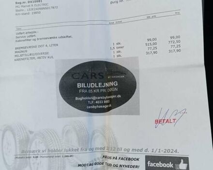 Сірий МГ Marvel R, об'ємом двигуна 0 л та пробігом 44 тис. км за 21500 $, фото 27 на Automoto.ua