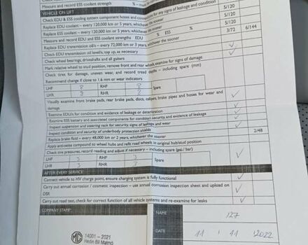 Сірий МГ Marvel R, об'ємом двигуна 0 л та пробігом 44 тис. км за 21500 $, фото 26 на Automoto.ua