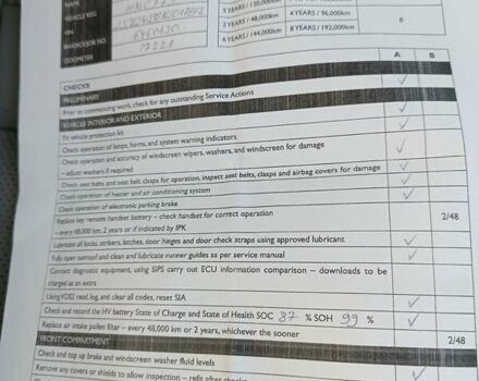 Сірий МГ Marvel R, об'ємом двигуна 0 л та пробігом 44 тис. км за 21500 $, фото 29 на Automoto.ua