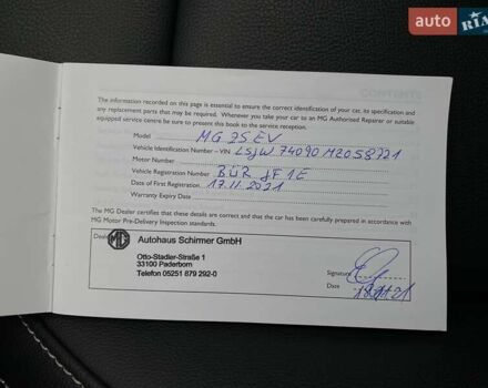 Красный МГ ZS EV, объемом двигателя 0 л и пробегом 76 тыс. км за 14500 $, фото 48 на Automoto.ua