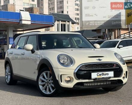 Бежевый Мини Клабмен, объемом двигателя 2 л и пробегом 86 тыс. км за 18400 $, фото 1 на Automoto.ua