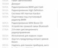 Червоний Міні Clubman, об'ємом двигуна 1.6 л та пробігом 189 тис. км за 9900 $, фото 41 на Automoto.ua