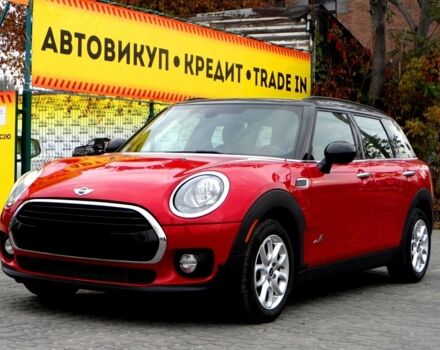 Красный Мини Клабмен, объемом двигателя 15 л и пробегом 40 тыс. км за 19500 $, фото 1 на Automoto.ua