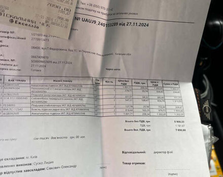 Міні Cooper 2013 у Києві на Automoto.ua Білий Міні Cooper, об'ємом двигуна 1.6 л та пробігом 174 тис. км за 7400 $, фото 23 на Automoto.ua