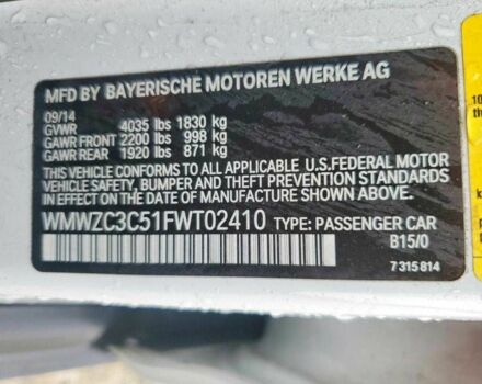 Белый Мини Купер, объемом двигателя 1.6 л и пробегом 77 тыс. км за 1200 $, фото 11 на Automoto.ua