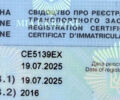 Чорний Міні Cooper, об'ємом двигуна 2 л та пробігом 189 тис. км за 12999 $, фото 41 на Automoto.ua