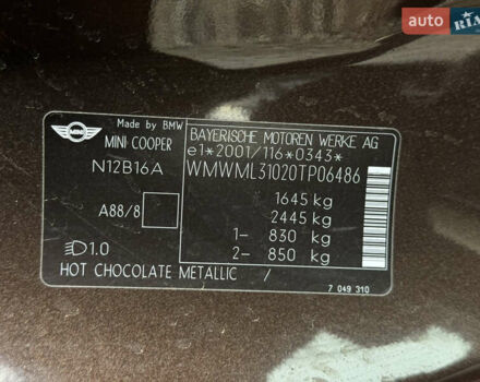 Коричневый Мини Купер, объемом двигателя 1.6 л и пробегом 211 тыс. км за 6700 $, фото 32 на Automoto.ua