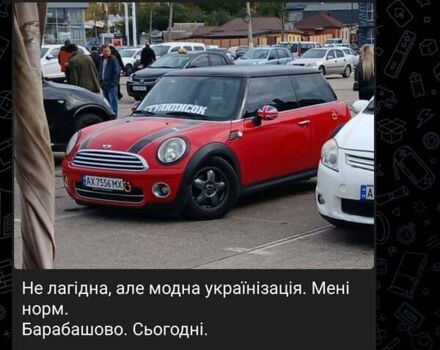 Красный Мини Купер, объемом двигателя 1.6 л и пробегом 260 тыс. км за 4999 $, фото 3 на Automoto.ua