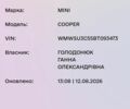Червоний Міні Cooper, об'ємом двигуна 1.6 л та пробігом 115 тис. км за 6000 $, фото 11 на Automoto.ua