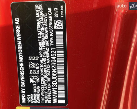 Красный Мини Купер, объемом двигателя 0 л и пробегом 14 тыс. км за 15900 $, фото 11 на Automoto.ua