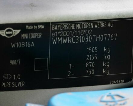 Синий Мини Купер, объемом двигателя 1.6 л и пробегом 202 тыс. км за 4200 $, фото 13 на Automoto.ua